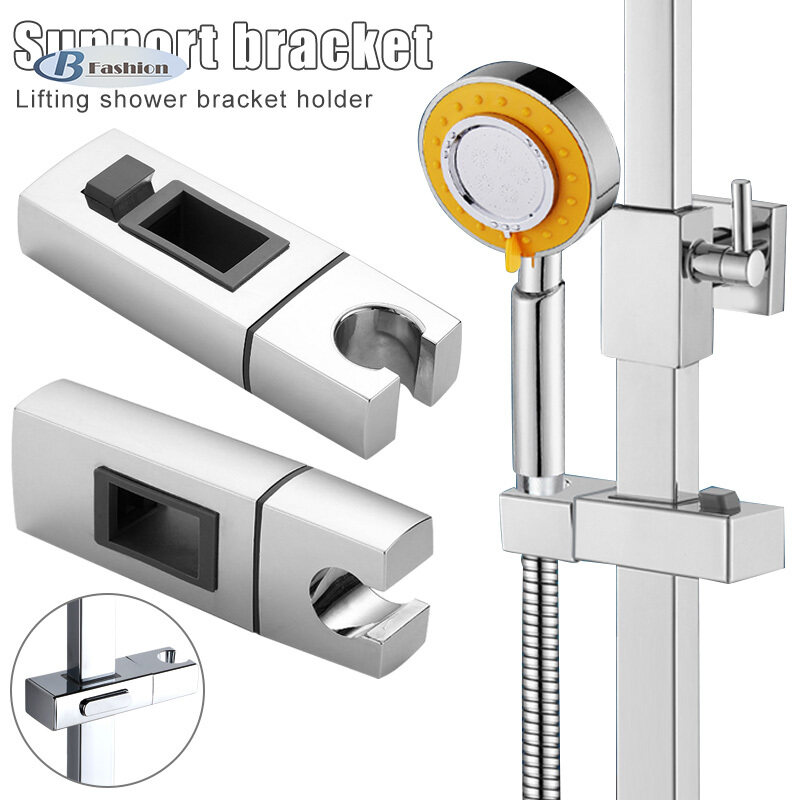 B-F Shower Head Holder Bracket Rack Adjustable Accessories for Bathroom Slide Bar
