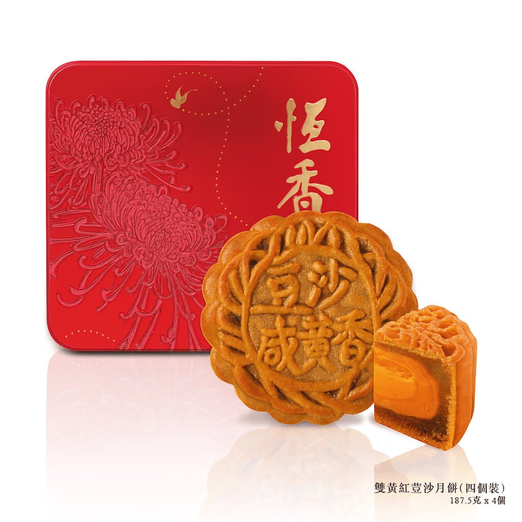 Double Yolk Red Bean Paste Mooncake